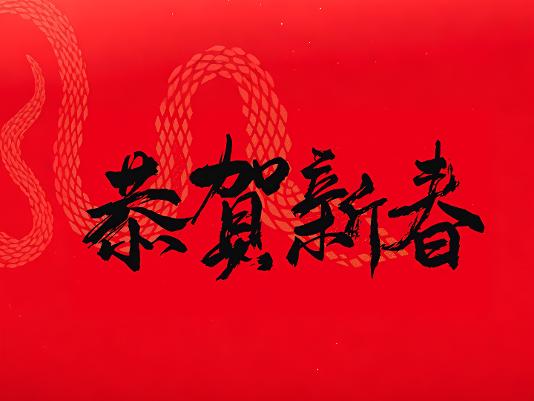 (btt)-918,
